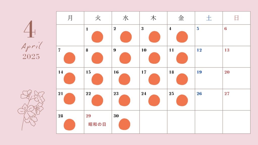 味噌工房見学カレンダー　朝日醸造