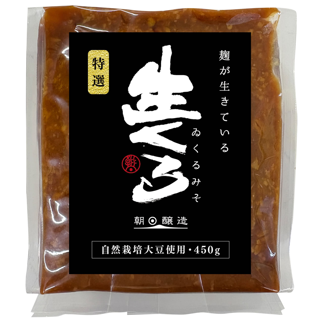 あなたが現在見ているのは 「生くる」 いくる味噌 販売開始！